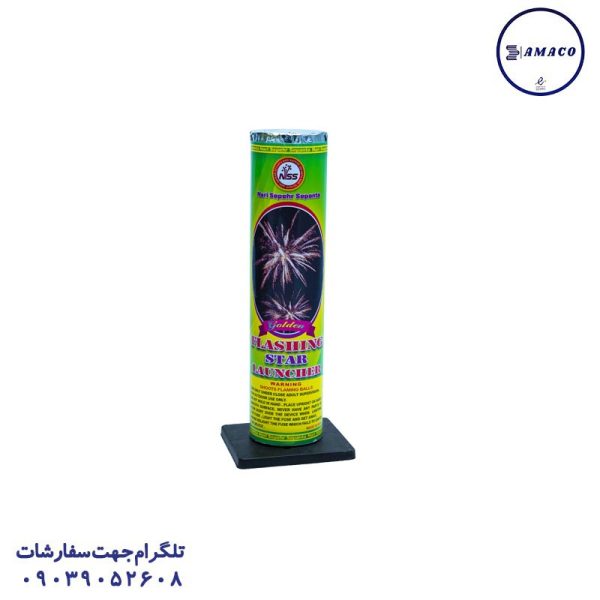 عکس نورافشان کهکشان تک هوائی مدل فلشر سبز (ns.07) تولد