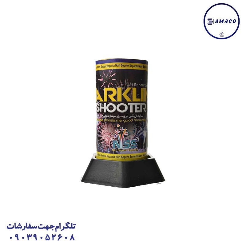 خرید کهکشان 7 شوت 1 اینچ (ns.15) تولد عکس نورافشان کهکشان 7 شوت 1 اینچ (ns.15) تولد