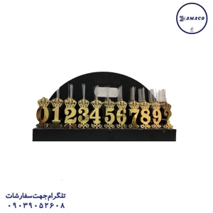 عکس بدون دسته‌بندی تاپر اعداد استندی 132 عددی تولد