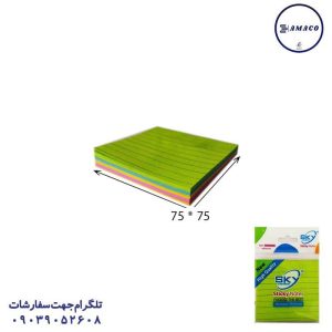 اسکای -  نوت 75*75خط دار فسفری 1061