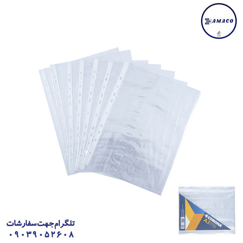 خرید کاور A3 کرونا عکس محصولات P.P (طلقی) کاور A3 کرونا
