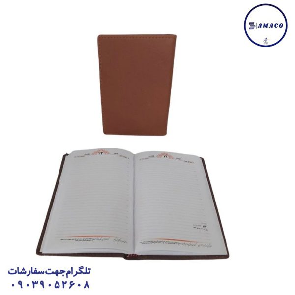 عکس سررسید و تقویم سررسید 1.8 چرم هنری