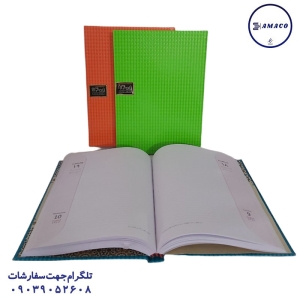 عکس بدون دسته‌بندی سررسید 4 فصل جلد چرمی پلاک دار جمعه جدا میکرو