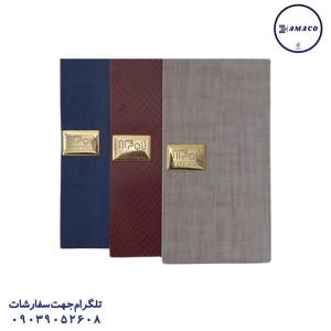 عکس سایر تقویم پالتوئی پلاک دار میکرو