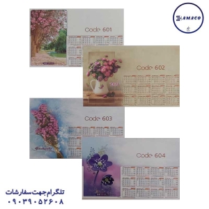 عکس بدون دسته‌بندی تقویم دیواری خیلی بزرگ فدک