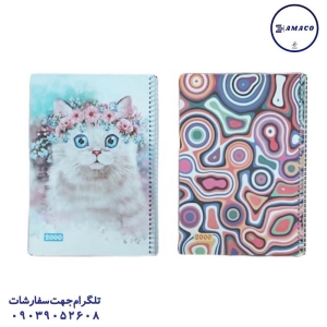 عکس سایر دفتر 100 خطی طلقی کلاسیک 2000