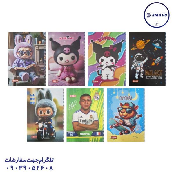 عکس دفتر دفتر 100 خطی طلقی فانتزی 2000