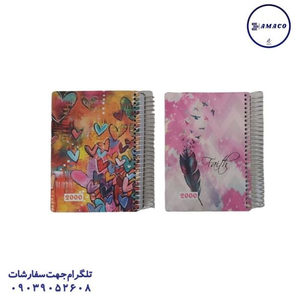 عکس دفترچه یادداشت  1.8 جلد سخت 160 برگ 2000