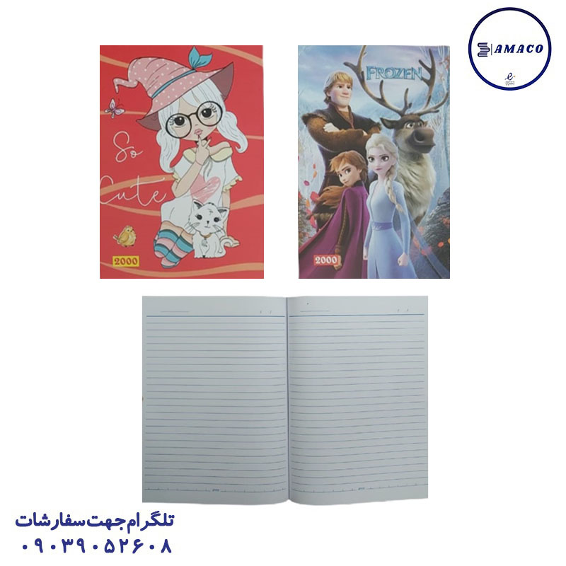 خرید دفتر 50 خطی ته چسب فانتزی 2000 عکس بدون دستهبندی دفتر 50 خطی ته چسب فانتزی 2000