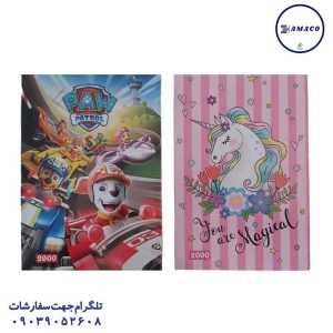 عکس بدون دسته‌بندی دفتر 80 خطی ته چسب فانتزی 2000