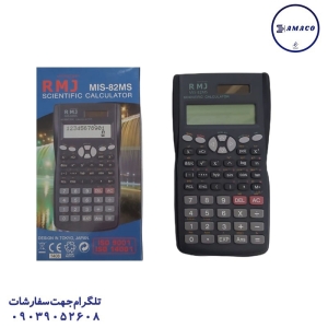 عکس سایر rmj ماشین حساب 82 ms