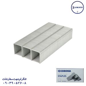 عکس ملزومات اداری سوزن دوخت  24.6  سیلور کرونا