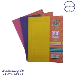 عکس بدون دسته‌بندی دفتر 80 خطی طلقی تک رنگ 2000