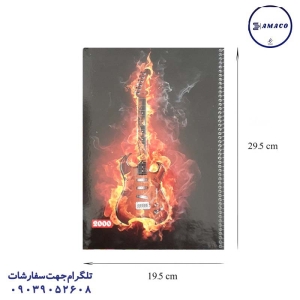 عکس دفتر سایز رحلی A4 دفتر 100 خطی رحلی جلد سخت 2000