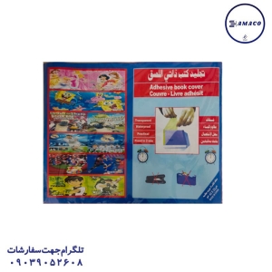 عکس محصولات P.P (طلقی) جلد آماده دفتر فانتزی