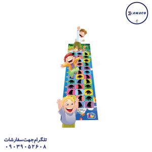 عکس بازی فکری جامپر جعبه ای  9907 # بردیا