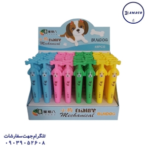 عکس سایر اتود طرح سگ