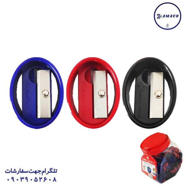 عکس مداد تراش تراش بیضی 4911 و 4912   (200) فابرکاستل