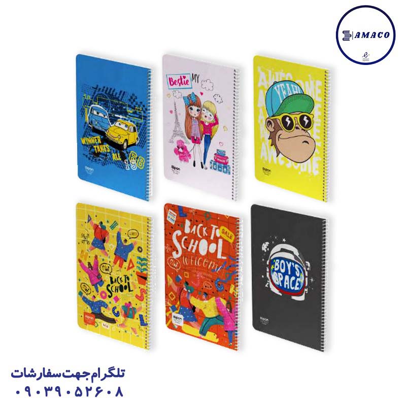 خرید دفتر 80 خطی 2 جلدی 234 و 236 الیپون عکس دفتر فنری دفتر 80 خطی 2 جلدی 234 و 236 الیپون