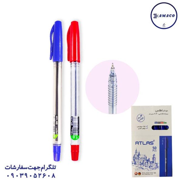 عکس نوشت افزار خودکار آبی  0.7 و 1 اطلس