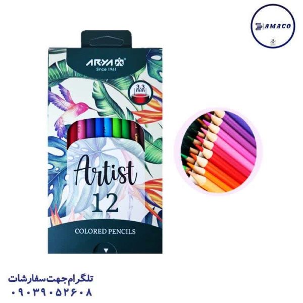 آریا - مداد رنگی 12 مقوا آرتیست  3601