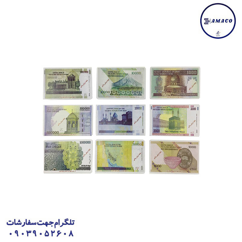 خرید پول و سکه آموزشی پلاستیکی عکس لوازم کمک آموزشی پول و سکه آموزشی پلاستیکی