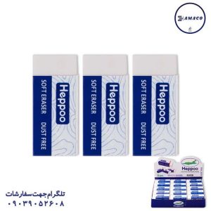 عکس پاک کن پاکن 30 عددی سفید 0130 هپو