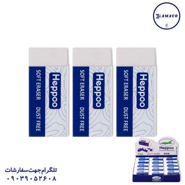 عکس پاک کن پاکن 30 عددی سفید 0130 هپو