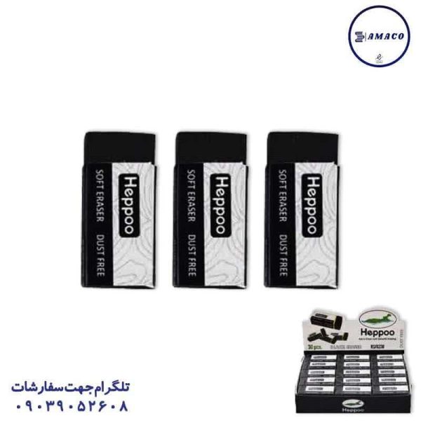 عکس پاک کن پاکن 30 عددی مشکی هپو