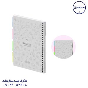 عکس دفتر کلاسوری یدک کلاسوری 295 (50) الیپون