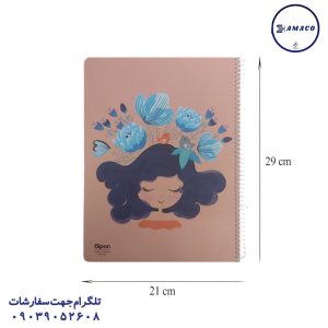 عکس دفتر سایز رحلی A4 دفتر 150 خطی رحلی جلد سخت 862و247 (16) الیپون