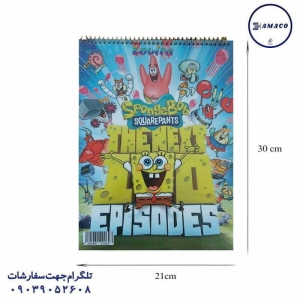 عکس سایر دفتر نقاشی A4 بالا بازشو 40 برگ آفرین