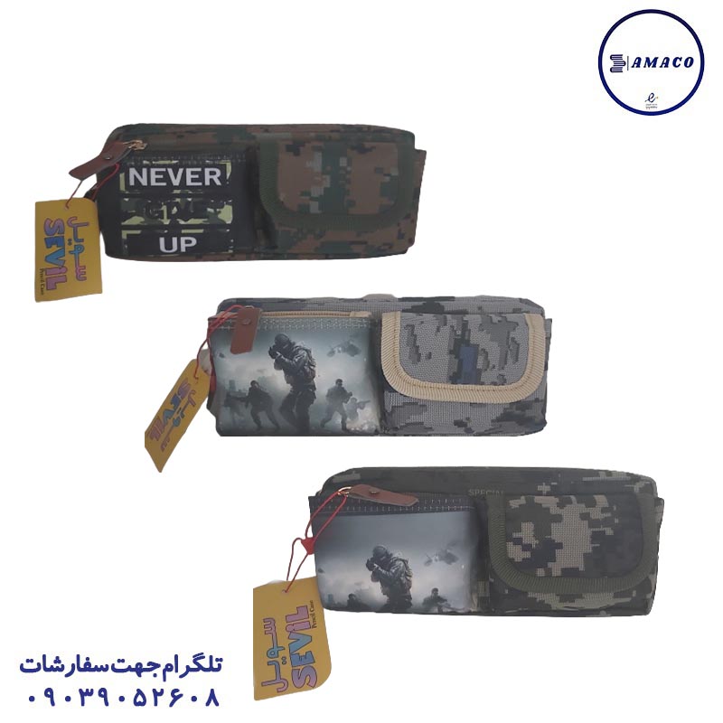 خرید جامدادی 3047 سویل عکس سایر جامدادی 3047 سویل