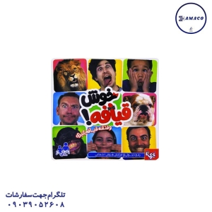 عکس بازی فکری خوش قیافه (ف) بازیتا