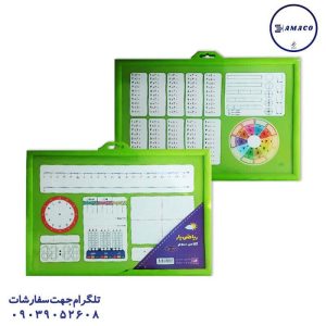 عکس لوازم ریاضی ریاضی یار سبز کلاس سوم