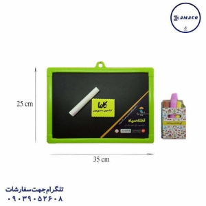 عکس تخته وایت برد / میز تحریر تخته 2 رو سیاه و وایت برد 25*35 دارکوب/ویان