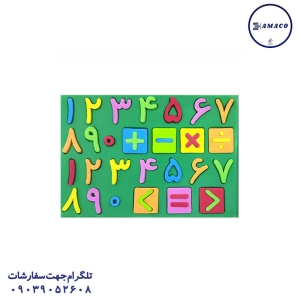 عکس سایر اعداد چیچینک