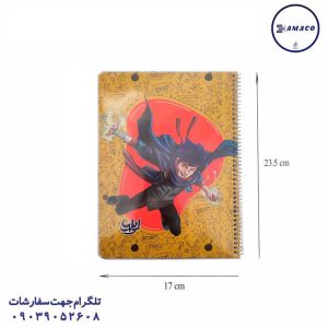 عکس دفتر فنری دفتر 100 خطی 2 جلدی کمیکا