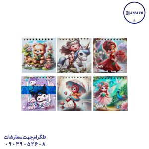 عکس دفترچه یادداشت 10*10 گلاسه فانتزی بدون خط آوان