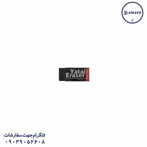 عکس پاک کن پاکن مشکی 40 عددی 6302