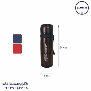 عکس لوازم مهدکودک فلاسک 600 میل