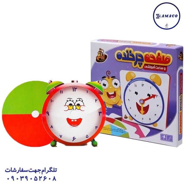 عکس لوازم کمک آموزشی صفحه چرخنده و ساعت آموزشی زرافه