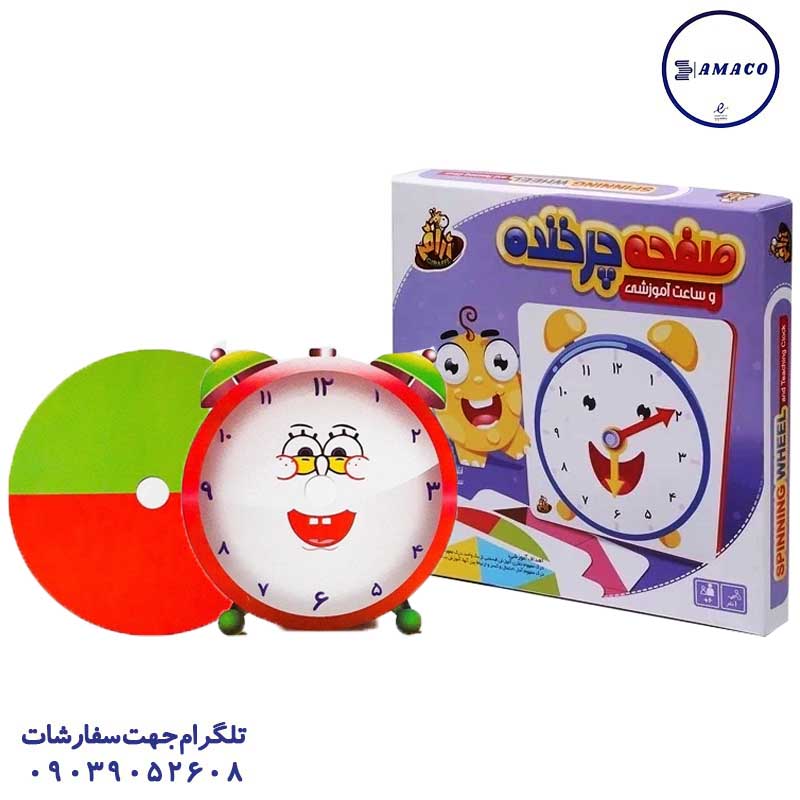 خرید صفحه چرخنده و ساعت آموزشی زرافه عکس لوازم کمک آموزشی صفحه چرخنده و ساعت آموزشی زرافه