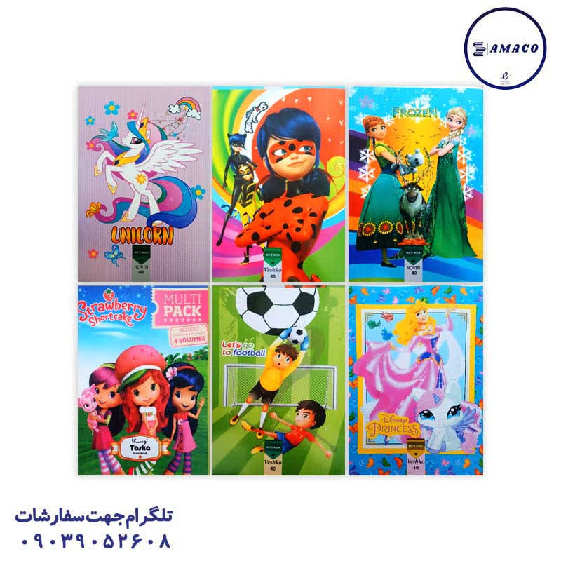 خرید دفتر 40 خطی وزیری معمولی عکس دفتر منگنه ای دفتر 40 خطی وزیری معمولی