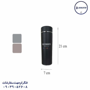 عکس لوازم مهدکودک فلاسک 480 میل