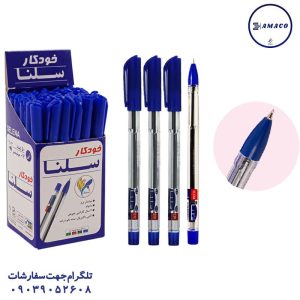 عکس خودکار خودکار آبی نوک 0.7 بسته 50 عددی سلنا