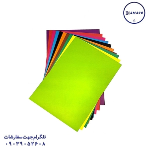 عکس کاغذو مقوا و فوم رنگی 10 برگی مقوا A4