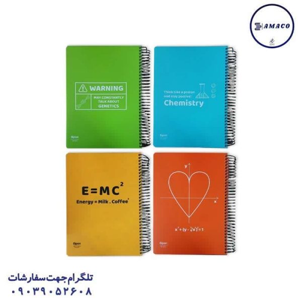 عکس دفتر سایز رحلی A4 دفتر 200 خطی رحلی طلقی 250 (14) الیپون