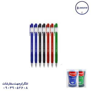 عکس نوشت افزار خودکار بدنه جیر پنتر