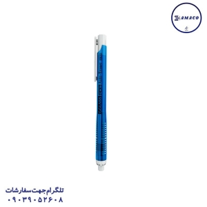 عکس پاک کن فانتزی پاکن اتودی بدون یدک سیکلاس